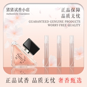 正品 女士太妃糖大牌香水小样 我本莫测candy糖果卡迪小姐气质经典