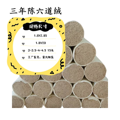 纯蕲艾叶艾乡源蕲春艾绒