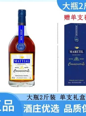 【原装正品】法国蓝带XO白兰地周年纪念1L单支礼盒装送礼40度洋酒