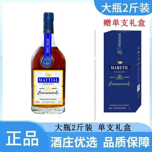 【原装正品】法国蓝带XO白兰地周年纪念1L单支礼盒装送礼40度洋酒