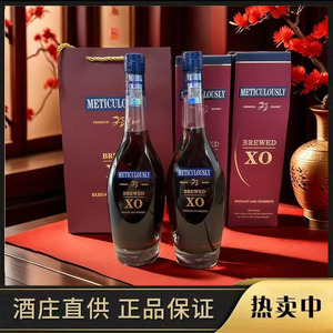 XO白兰地40度1000ML*2瓶双支