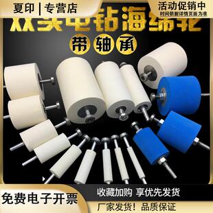 海綿輪滾筒電鉆用雙頭軸承砂筒木工刮磨紅木家具打磨輪拋光輪砂套