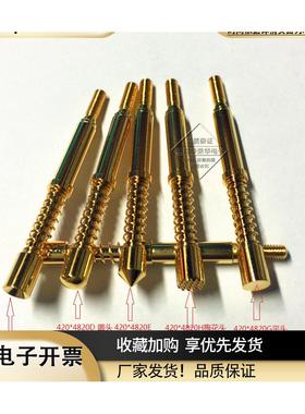 高电流探针大电流针HRS420H500HSG100420*4820H/A/G/E/D15