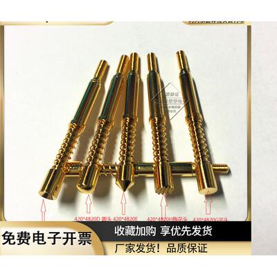 高电流探针大电流针HRS420H500HSG100420*4820H/A/G/E/D15