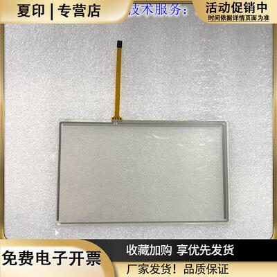 全新GS2107-WTBDGS2107-WTBD-NGS2110-WTBD触摸板液晶显示屏