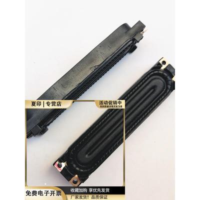 三星UA40F5080AR喇叭UA46F5000AJBN96-25565A/B/C/D/E全新扬声器