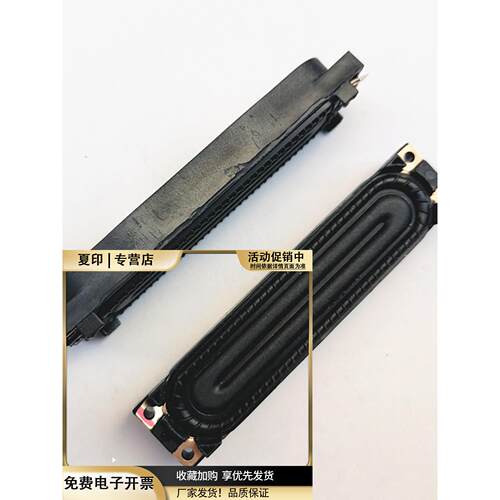 三星UA40F5080AR喇叭UA46F5000AJBN96-25565A/B/C/D/E全新扬声器