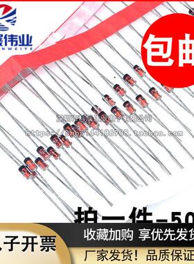 全新环保1N4746A1WIN4746稳压管18V直插DO-41