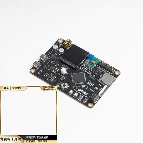 CH32V307沁恒微赤菟开发板RISC-VMCU蓝牙/语音识别支持RT-Thread