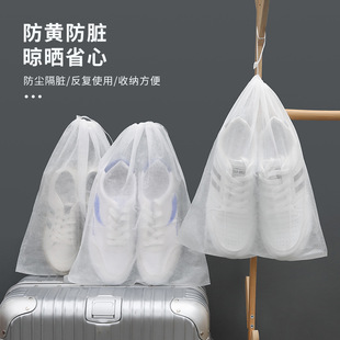 防霉防潮鞋 鞋 套无纺布小白鞋 防黄鞋 套家用透气 袋尘罩防潮鞋