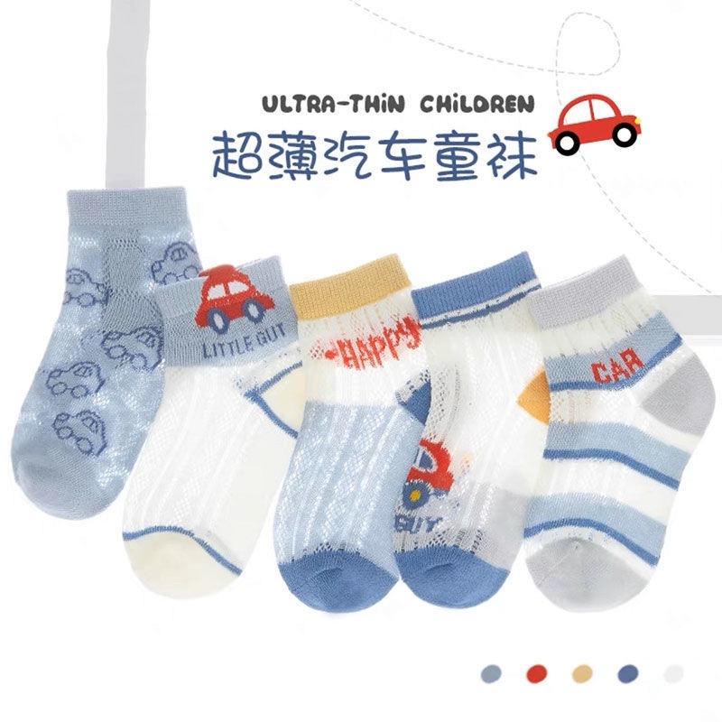 夏季薄款网眼透气防臭吸汗儿童可爱卡通袜子男童中筒学生小孩袜子