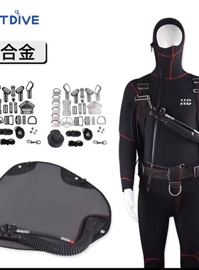 HOTDIVE钛合金侧挂BCD背飞潜水背负系统气囊五金配件装备技术潜水