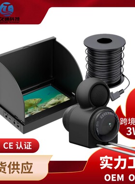 新款水下高清探鱼器日夜两用钓鱼探测器fishfinder可视探鱼器跨境