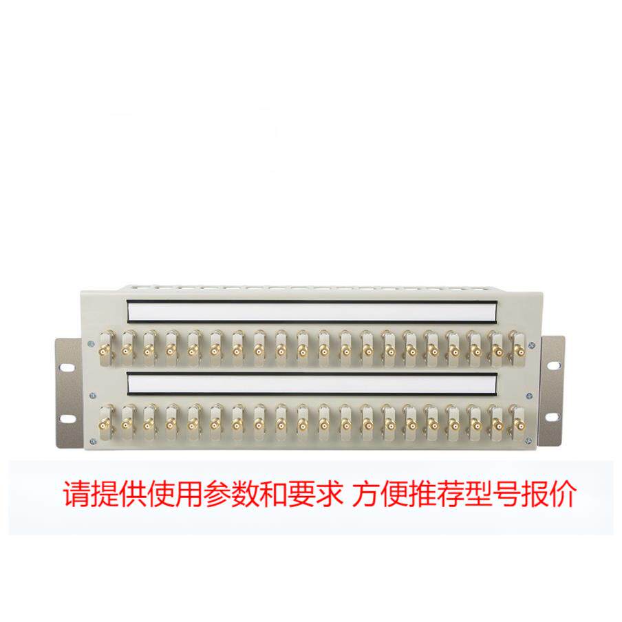 免费包邮ddf数字配线架 19英寸机架式2m单元同轴连接器含32个l9头