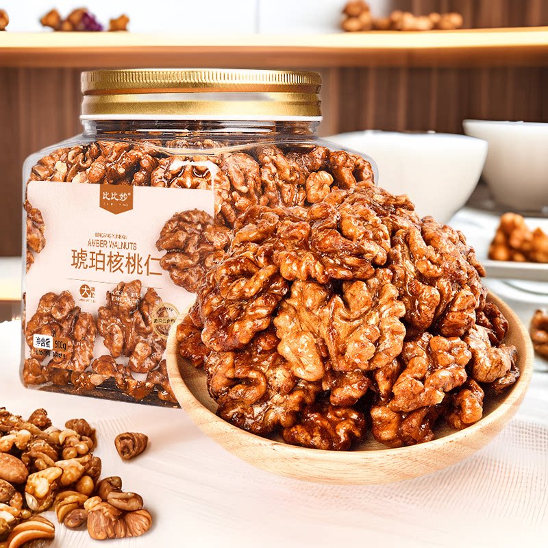 新货琥珀核桃仁新疆去皮干果坚果散装核桃肉小吃休闲零食厂家
