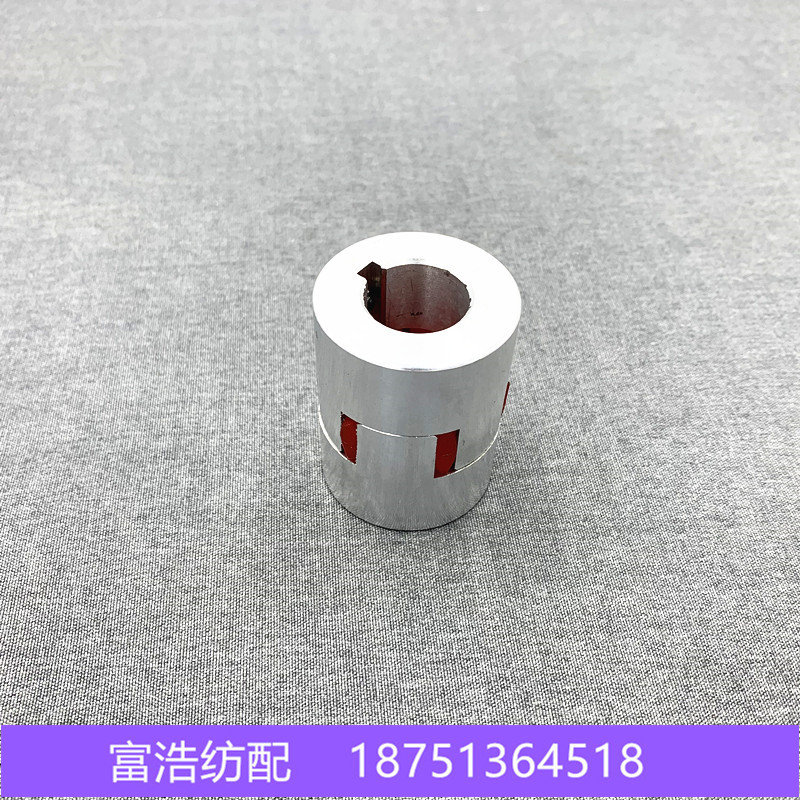 同春喷气织机配件绞边传动轴连接器缓冲器聚O氨酯联轴器定制专用