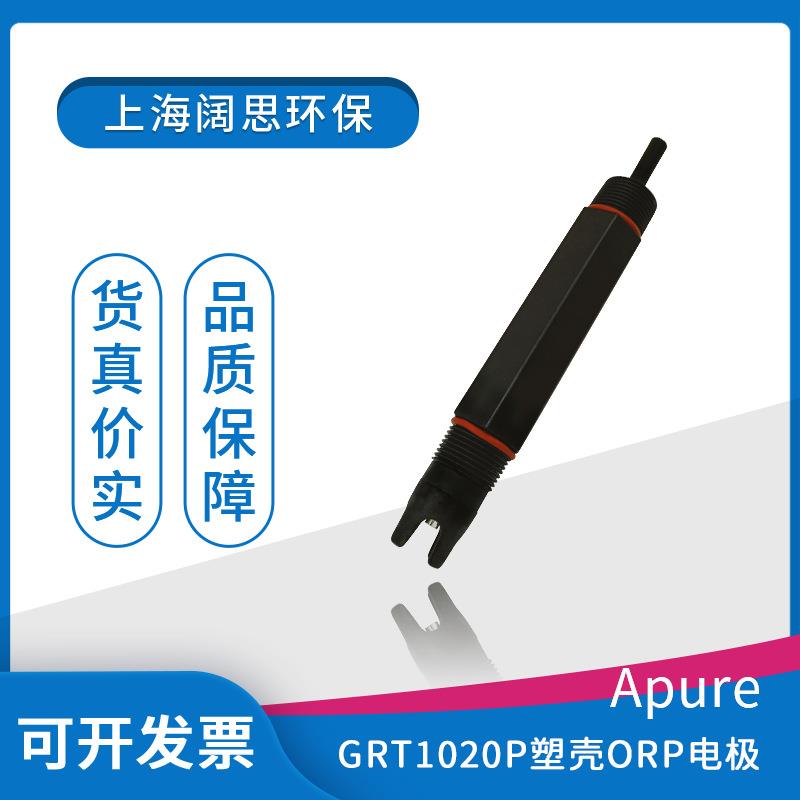 便携式ph计电极GRT1020P工业在线塑壳温补3米PH/ORP电极探头