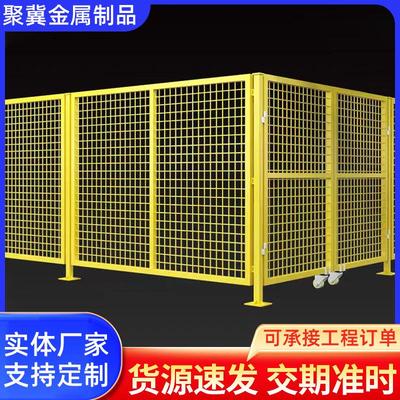 车间仓库隔离网加厚冲孔板围挡工厂设备防护网机器人通道护栏栅栏