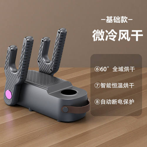 新款德国智能烘鞋器干鞋器紫外线杀菌家用烘干机干湿两用除臭神器