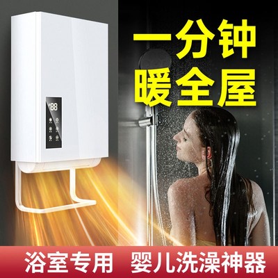 中普斯特浴室取暖器暖风机家用卫生间洗澡小空调神器冬壁挂式浴霸