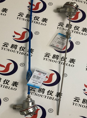 WRMK2-281固定卡套螺纹式铠装热电偶WRFK-361WRNK-131