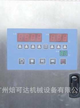 广东顶麦直销面包食品工厂、和面专用冷水机配套电子水量计