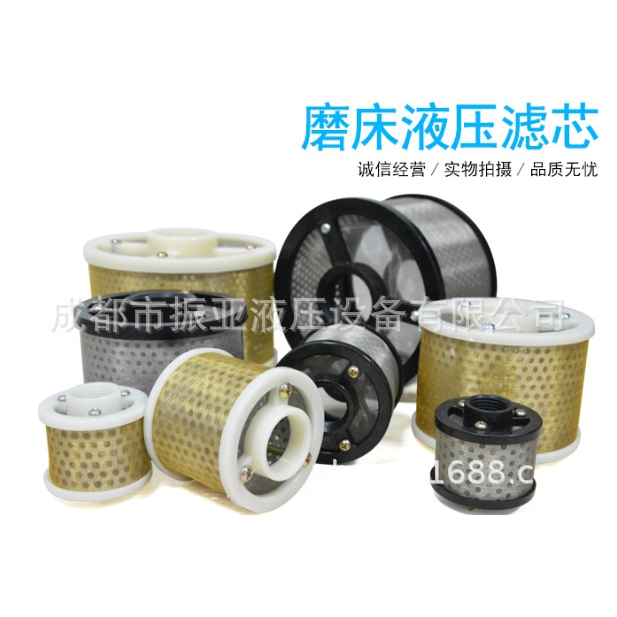 M7130平面磨床过滤网滤芯过滤器HY滤网片机床滤油器杭州磨床配件