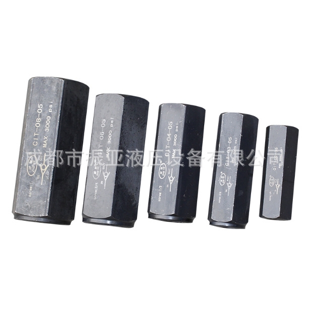 液压单向阀S6A/S8A/S10A/S15A/S20A/S25A/S30A管式