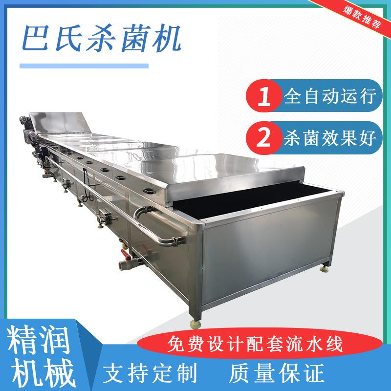 猪肉铺小袋巴氏灭菌设备墨鱼丸低温蒸汽杀菌机脆脆肠杀菌流水线