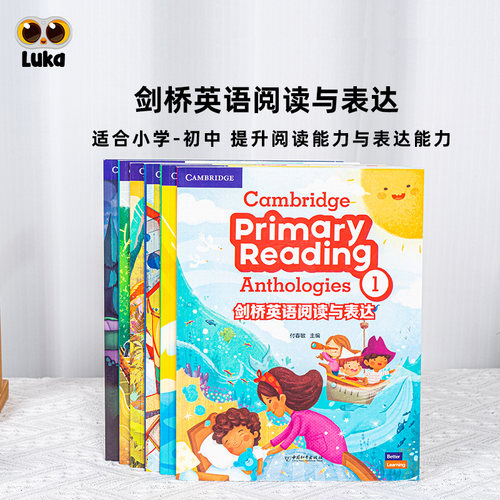 剑桥英语阅读与表达.第123456级 Cambridge Primary Reading Anthologies  学生课本带在线音频 少儿英语附加专项阅读训练