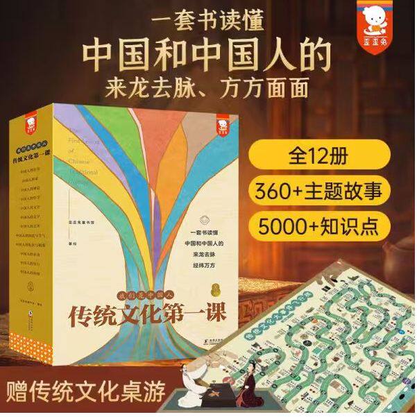 中国传统文化第一课经典读物中华古代文化1000问历史哲学衣食住行礼仪制度历法节气科技学小学生国学书礼