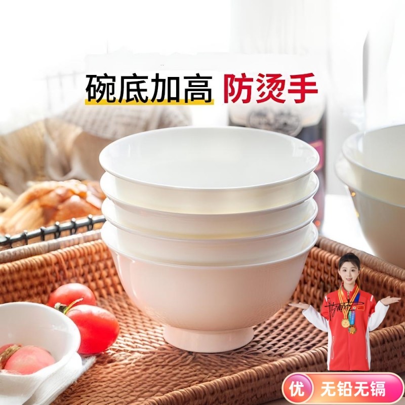 严选高档骨瓷高脚碗家用吃饭纯白瓷碗无铅陶瓷碗釉下彩食品级面碗,餐饮具,碗,淘宝优惠券,粉丝福利购,淘宝优惠卷