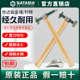 Sata 称铁衬铁汽车整形造型锤子钣金工具 世达钣金锤钣金衬铁套装