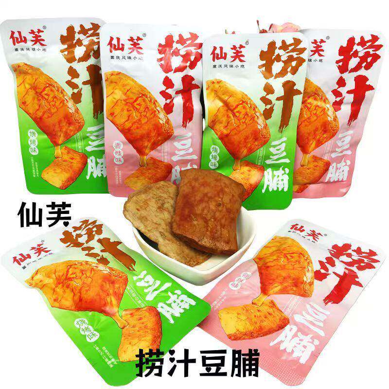 仙芙捞汁豆脯手撕豆腐干特产小零食烧烤味香辣味多汁解馋休闲零食
