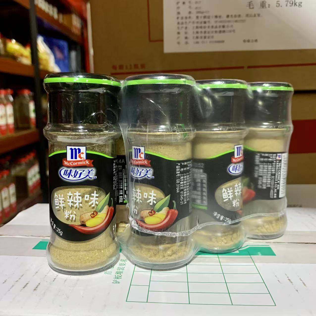 旗舰味好美鲜辣味粉25g*6瓶 中西餐烹饪提味煎牛排炒菜凉拌烤肉烤,粮油调味/速食/干货/烘焙,复合食品调味剂,淘宝优惠券,粉丝福利购,淘宝优惠卷