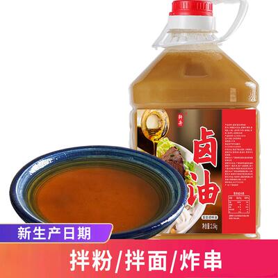 桂林拌粉卤油炸串油拌面油香油桂林米粉配菜料炸土豆狼牙棒豆腐