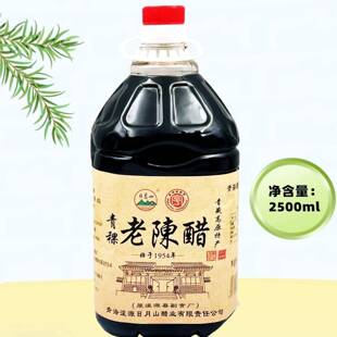 旗舰青海特产 湟源青稞老陈醋 青稞传统酿造调味品2.5升桶装陈醋