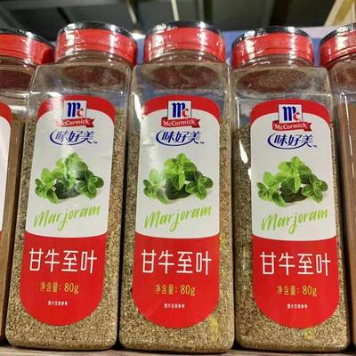 旗舰味好美甘牛至叶80g 汉堡披萨意面香料马祖林西餐火鸡西餐烘焙