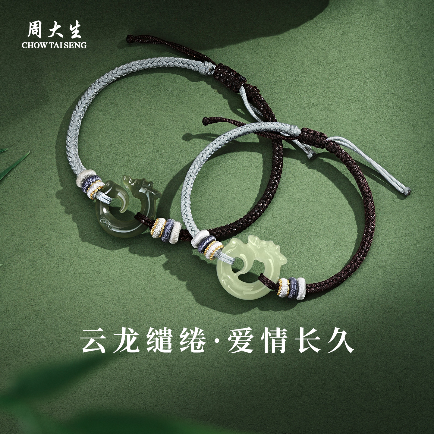 周大生和田玉手串天然青白玉正品