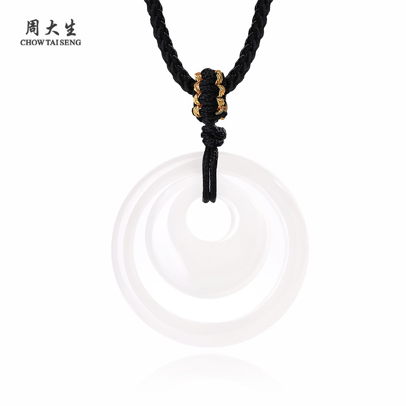 周大生玉髓吊坠官方正品天然玉髓