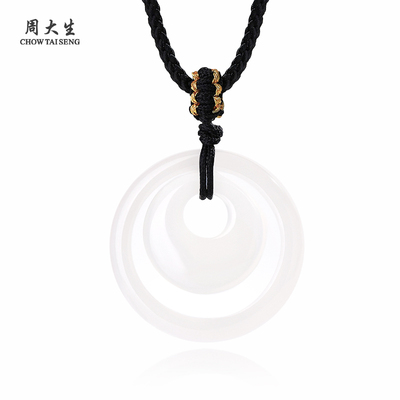 周大生玉髓吊坠官方正品天然玉髓