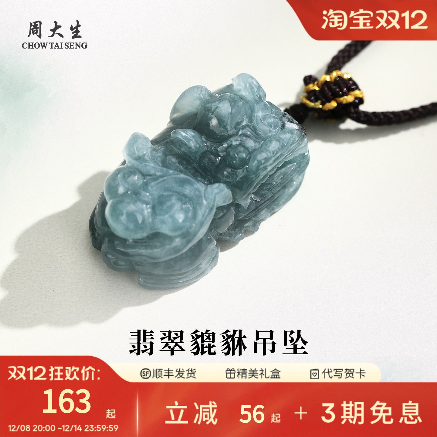 一物一证，正品保障，顺丰速运