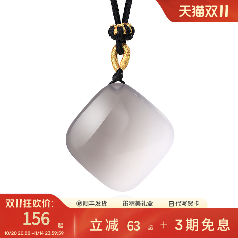周大生玉髓无事牌吊坠天然项链
