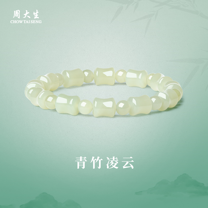 天然玉石手链送女友礼物