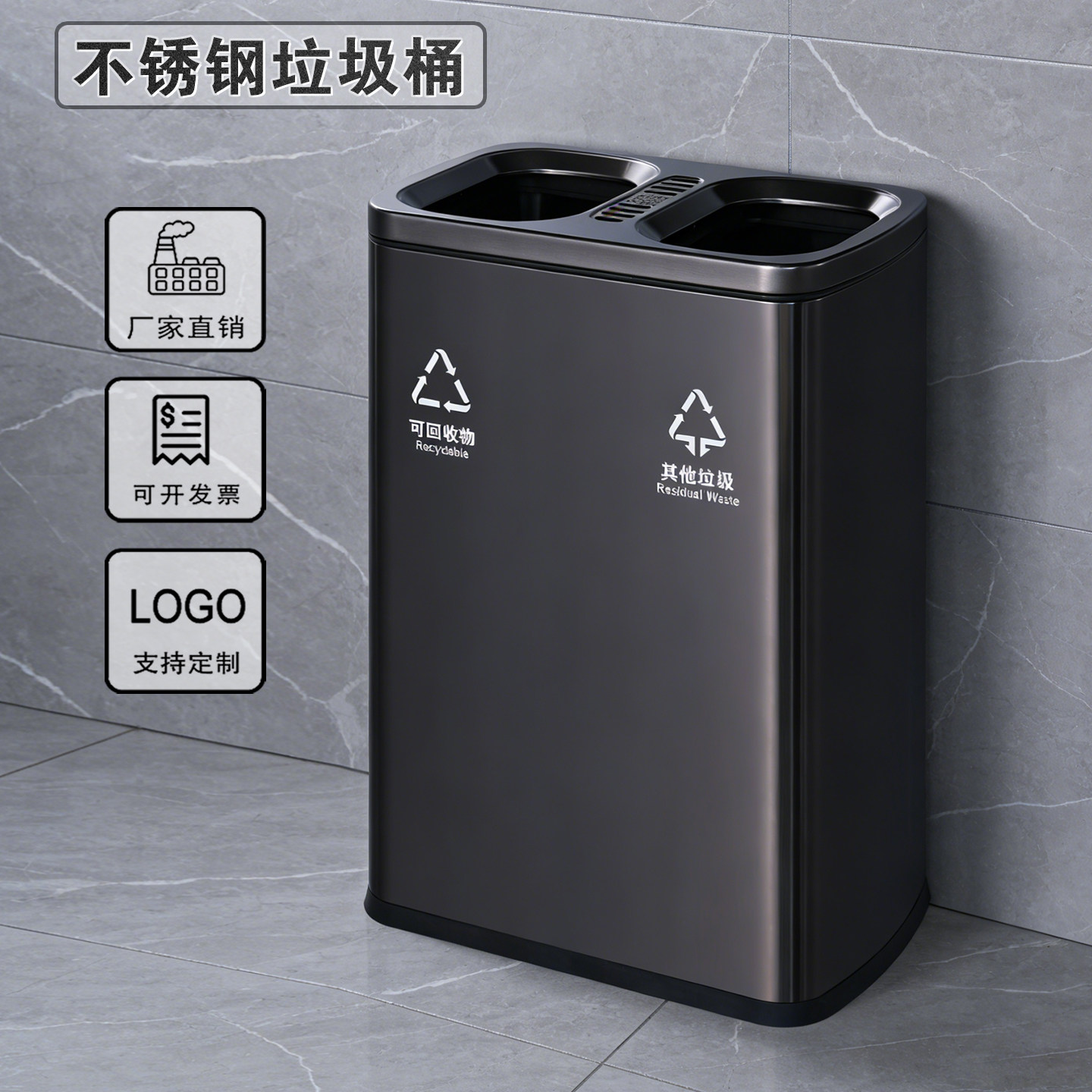 酒店大堂不锈钢摇盖垃圾桶商场洗手间电梯口擦手纸直投收纳桶商用