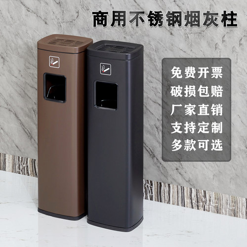 不锈钢立式烟灰桶商场酒店烟灰柱