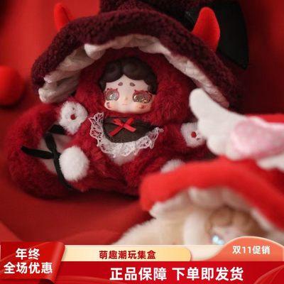 正版晚安小兔魔女来信毛绒盲盒