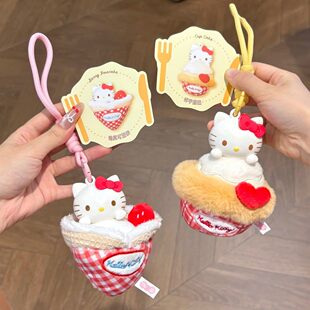 正版HelloKitty下午茶香薰盲盒挂件毛绒公仔kt凯蒂猫送生日礼物女