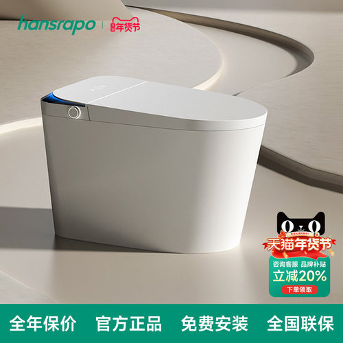 汉斯朗普智能坐便器内置过滤器