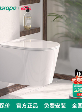 hansrapo 德国汉斯朗普壁挂马桶直冲式悬空挂壁式坐便器含水箱